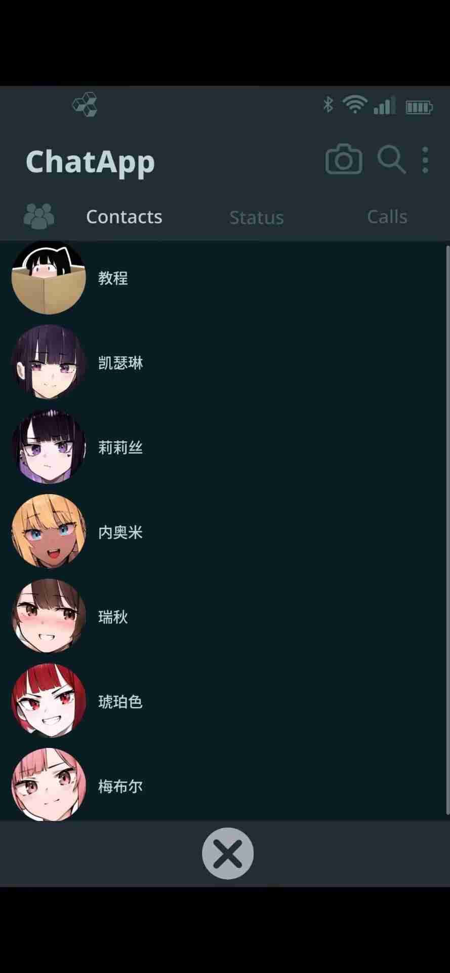 视觉数据2